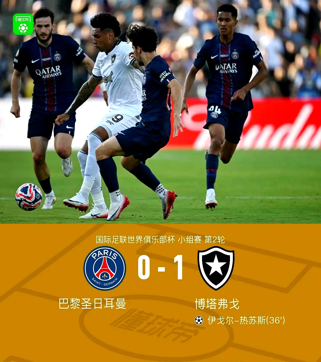 关于巴塞罗那国际比赛日调整名单，志在欧联名次提升，目标明确，球队文化再被提及的信息