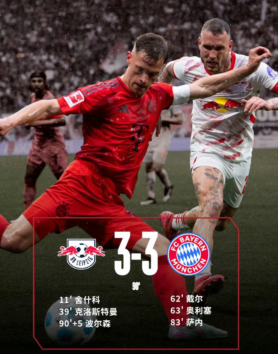 爱游戏APP莱比锡迎欧冠关键赛，冲刺阶段强势反弹，信心回归，赛程密集仍需轮换的简单介绍