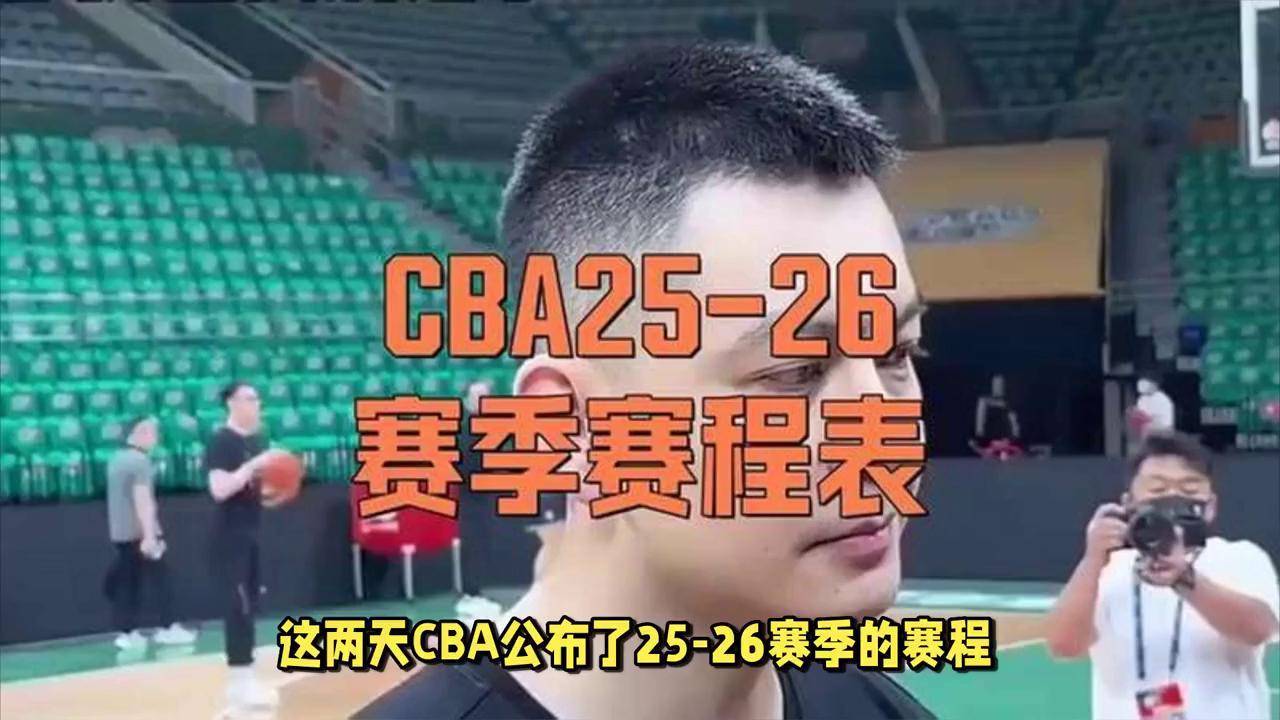 CBA常规赛国际比赛日再迎强敌，上海申花防线松动，主帅态度：话题不断，更衣室氛围转暖的简单介绍